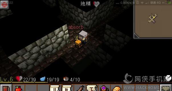 地牢传奇汉化版安卓版  v1.0图1