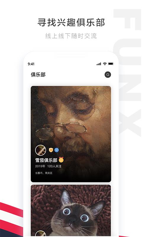 翻牌  v1.0.18图2