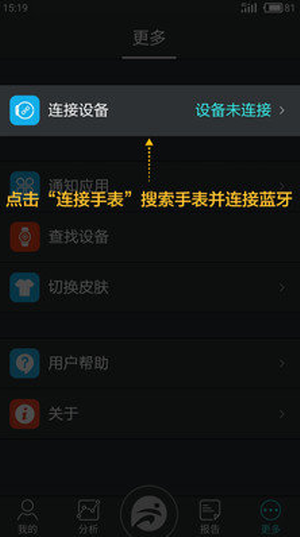 分动  v1.8.11图2