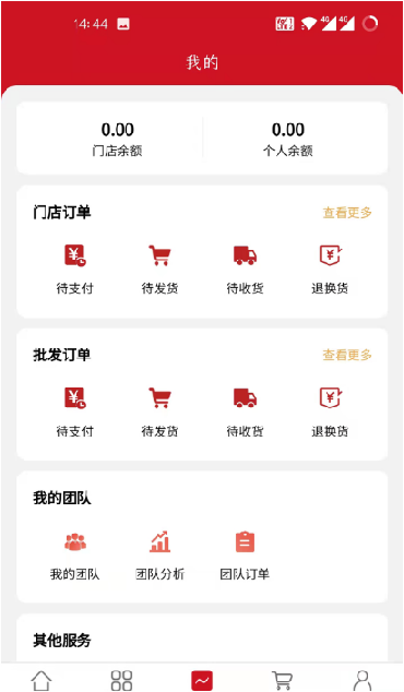 维伊尚  v1.0.0图2