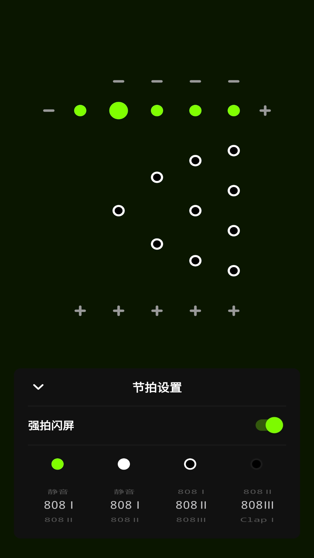 独孤极简节拍器  v1.4图1