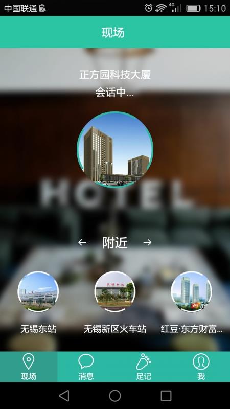 寻见  v1.2.0图2