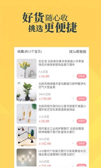 木容白  v1.8.0图3