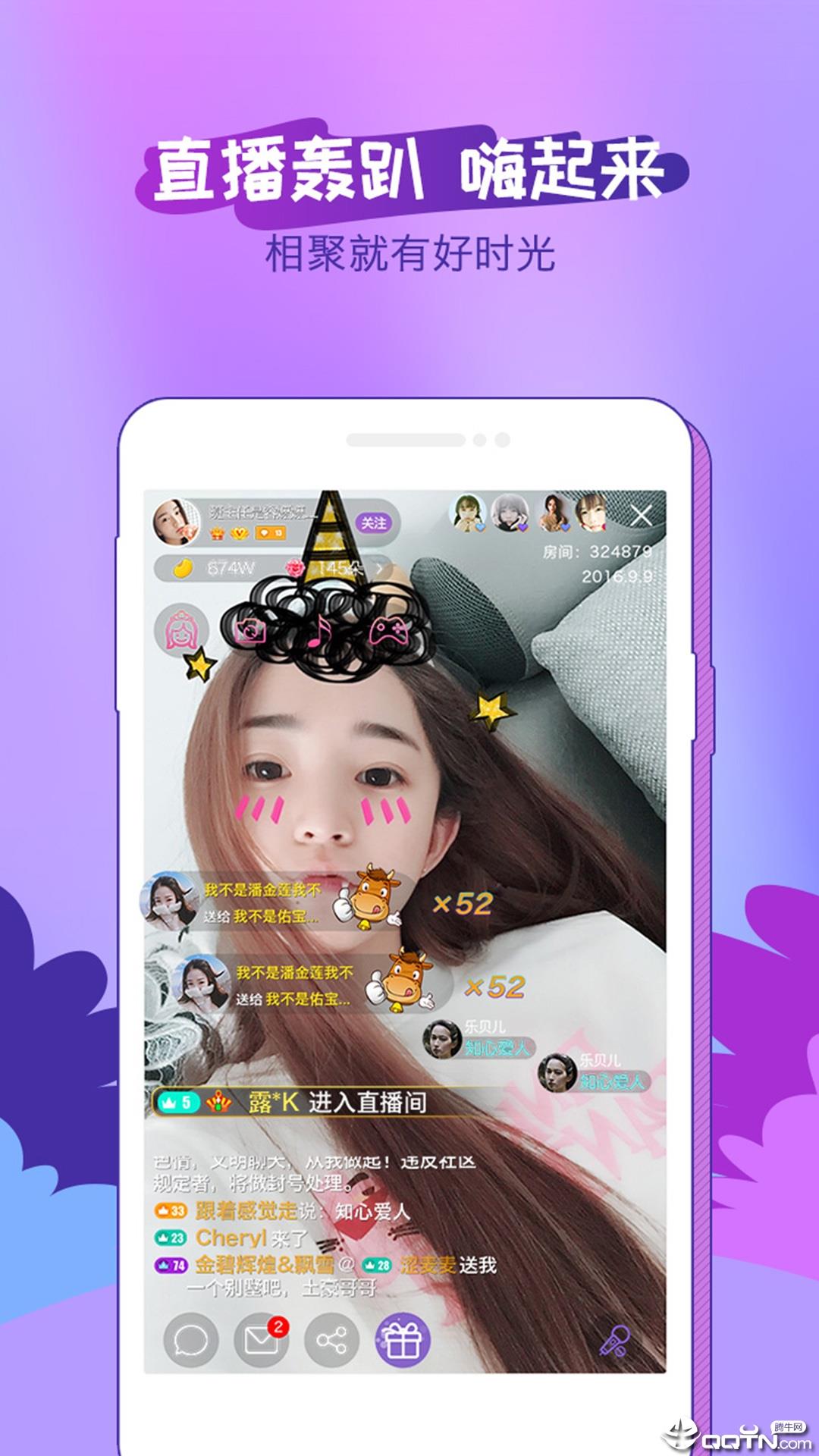 都秀嗨皮APP  v3.6.3图4