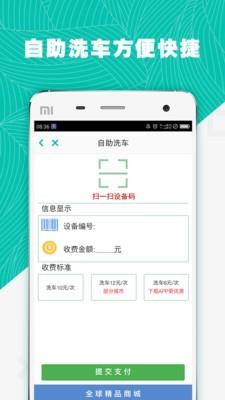 潍v  v4.1.1图1