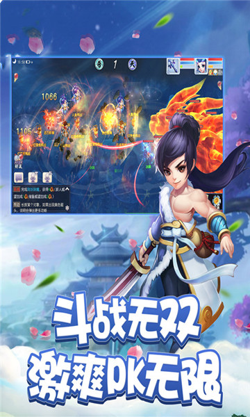 十万个孙悟空bt版  v1.0图3