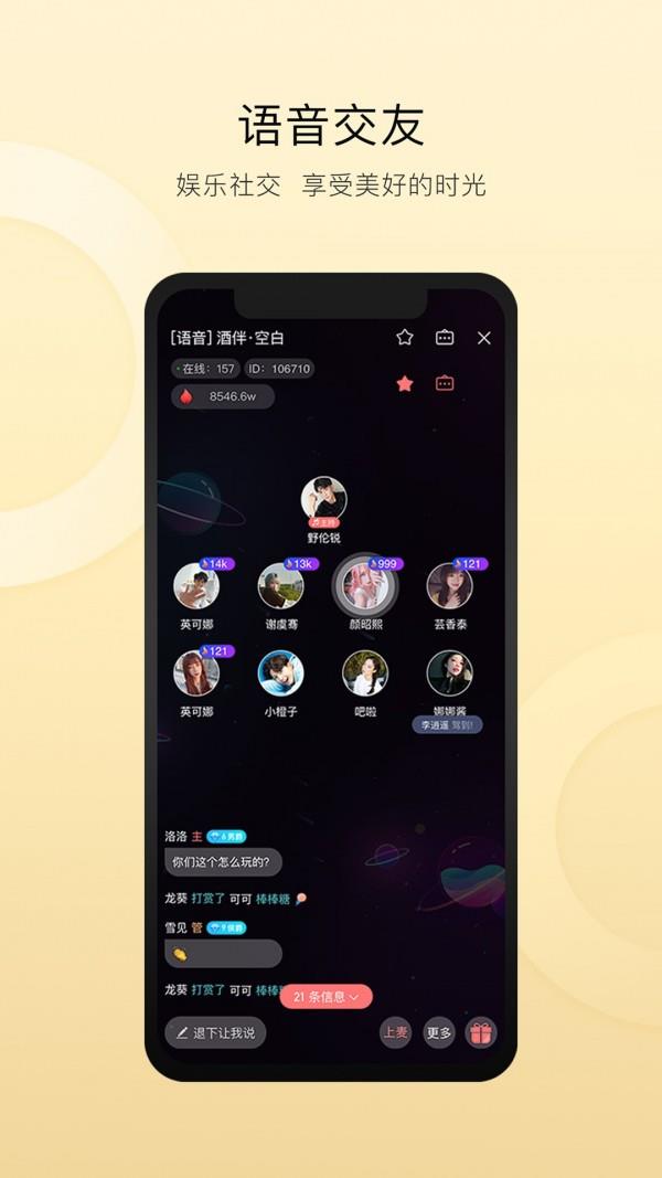 雅姿网  v3.5.0图2