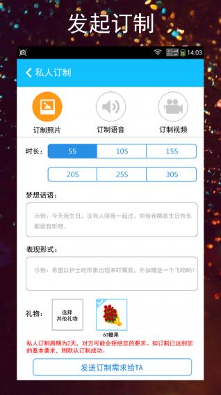 糖果豆安卓版  v1.3.5图1