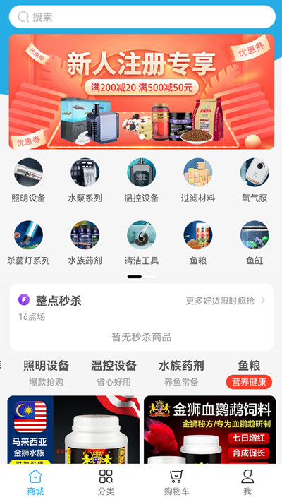 依可渔  v2.1图2