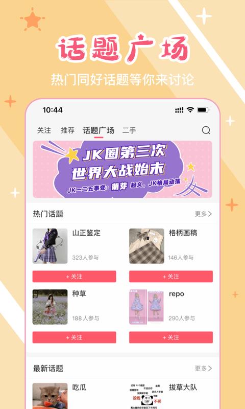 LoHolic  v2.3.3图5