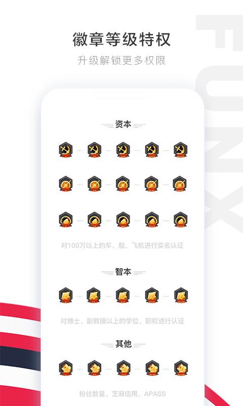 翻牌  v1.0.18图5