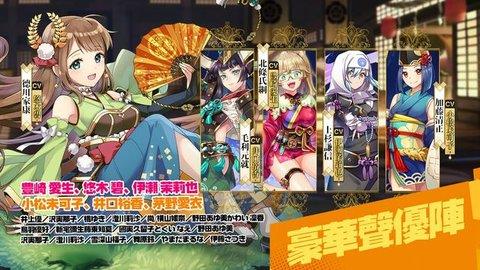 姬武将  v1.0.156图1