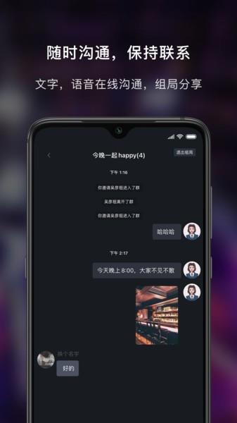 857吧最新版  v1.0.6图1