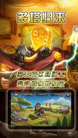 多塔传奇安卓版手游  v4.1.31图1