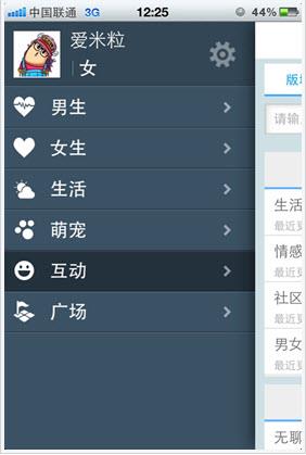 拍照交友  v1.0.10图1