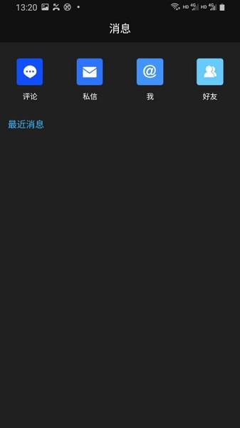 型拍官方版  v1.0.6图2