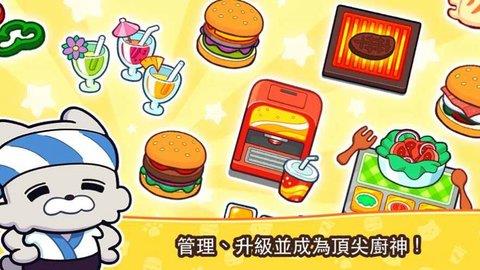 汉堡猫咪  v0.3.11图2