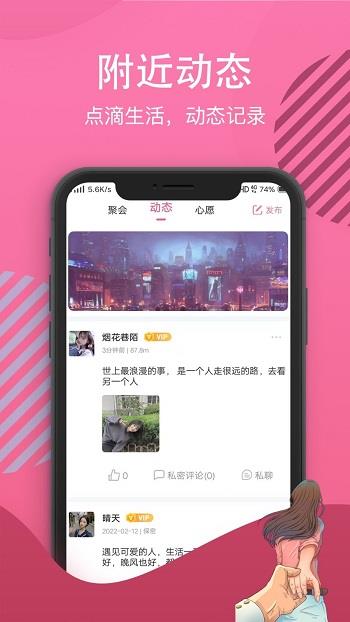 白雪佳人  v1.9.0图2