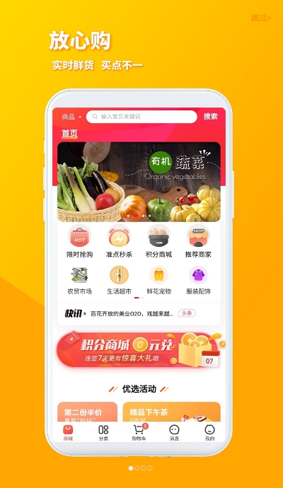 火马门户  v4.4图3