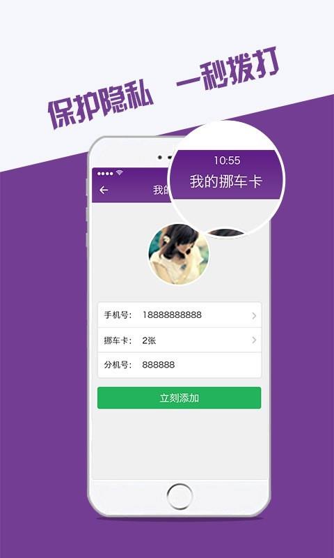 哎呦  v2.1.0图5