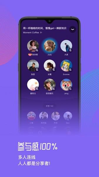 快闪fm官方版  v3.1.1图2