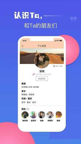 热遇官方版  v1.0.0图4