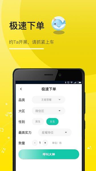 奇乐猫官方版  v1.0.5图4