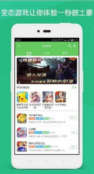 云服务  v1.2.2图3