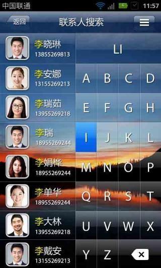 顶击拨号  v2.1.0图1