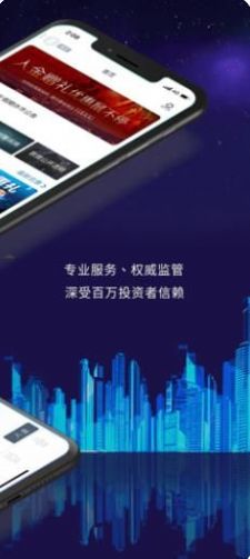 原油投资  v1.0图1