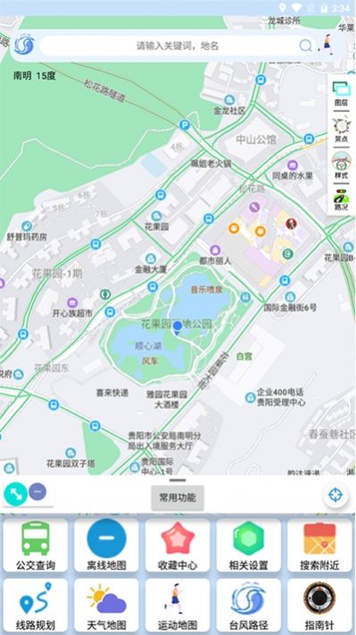 裕天地图导航  v1.0.5图1