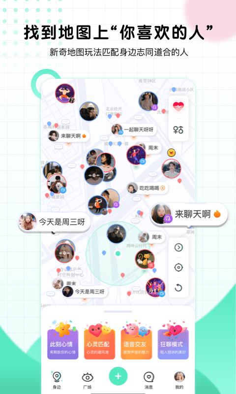 C嗨  v6.2.2图1