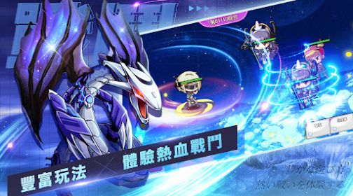 神兽传奇新篇章手游  v2.1.0.0图1