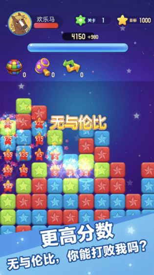 韭菜消消乐  v1.0.6图1