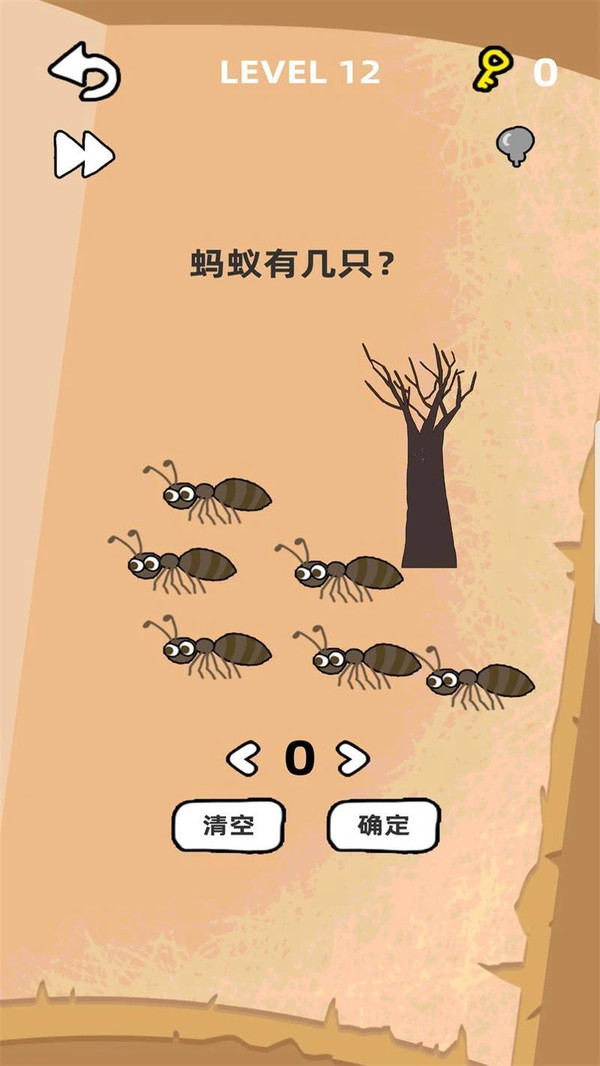 魔性减压最囧脑洞  v1.11图3