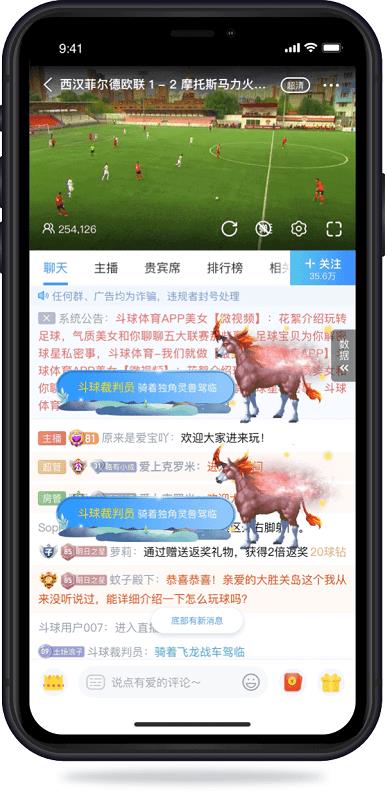 u球体育直播官方版  v1.0图2