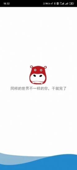 壮壮专送  v0.0.4图1