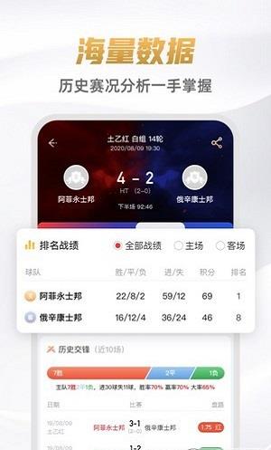 人人体育布鲁托直播nba  v1.0图3