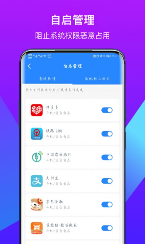 得意猫  v1.0.0图1