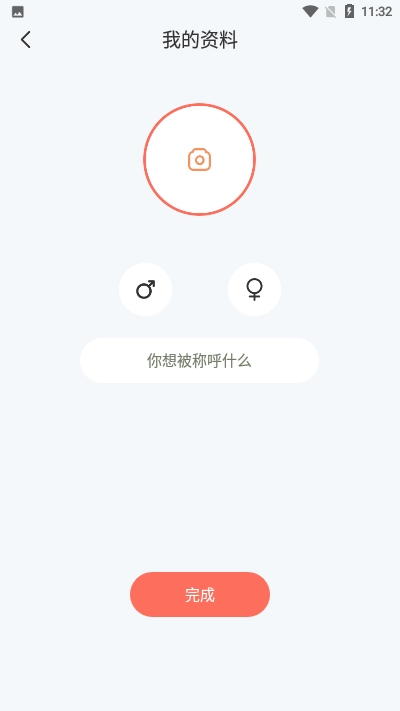 初见约会  v1.0.0图2