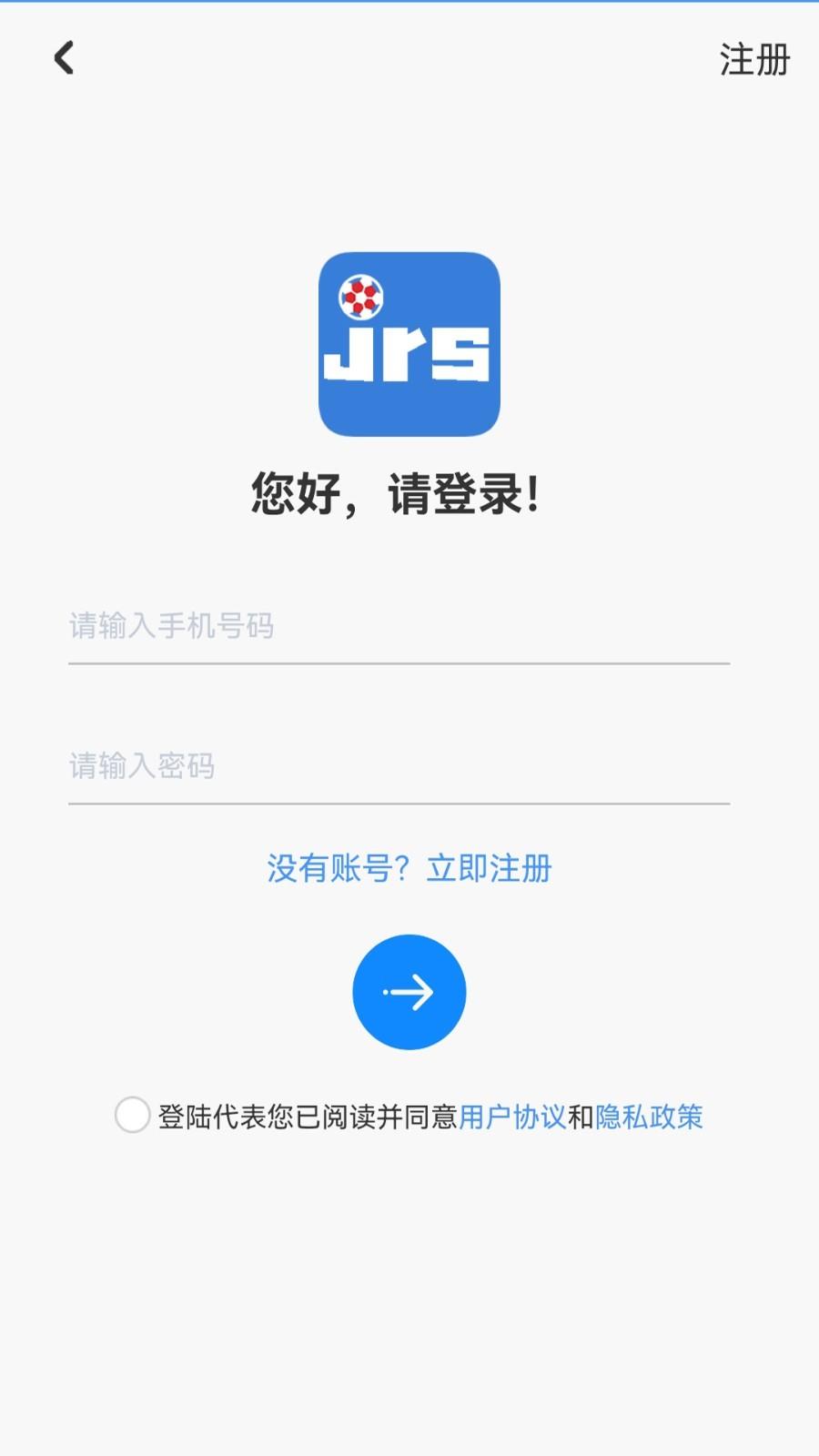 看球吧jrs免费直播  v1.0图1