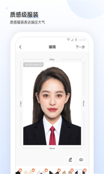 小白墙  v1.0.0图3