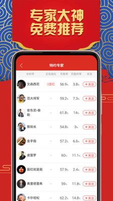 升博体育  v4.4.4图1