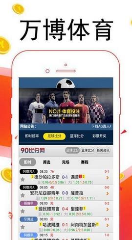 兴旺体育  v1.5.5图1