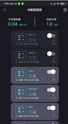 中科水族  v1.4.2图3