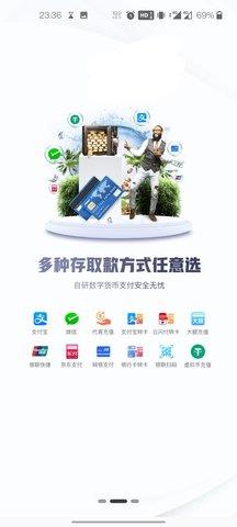 欧亿体育  v1.0.0图1