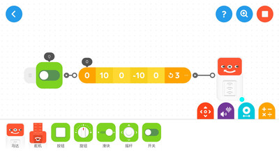 创豆智能积木  v1.6.8图3