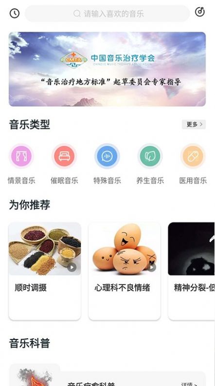 音唯你  v1.0图1