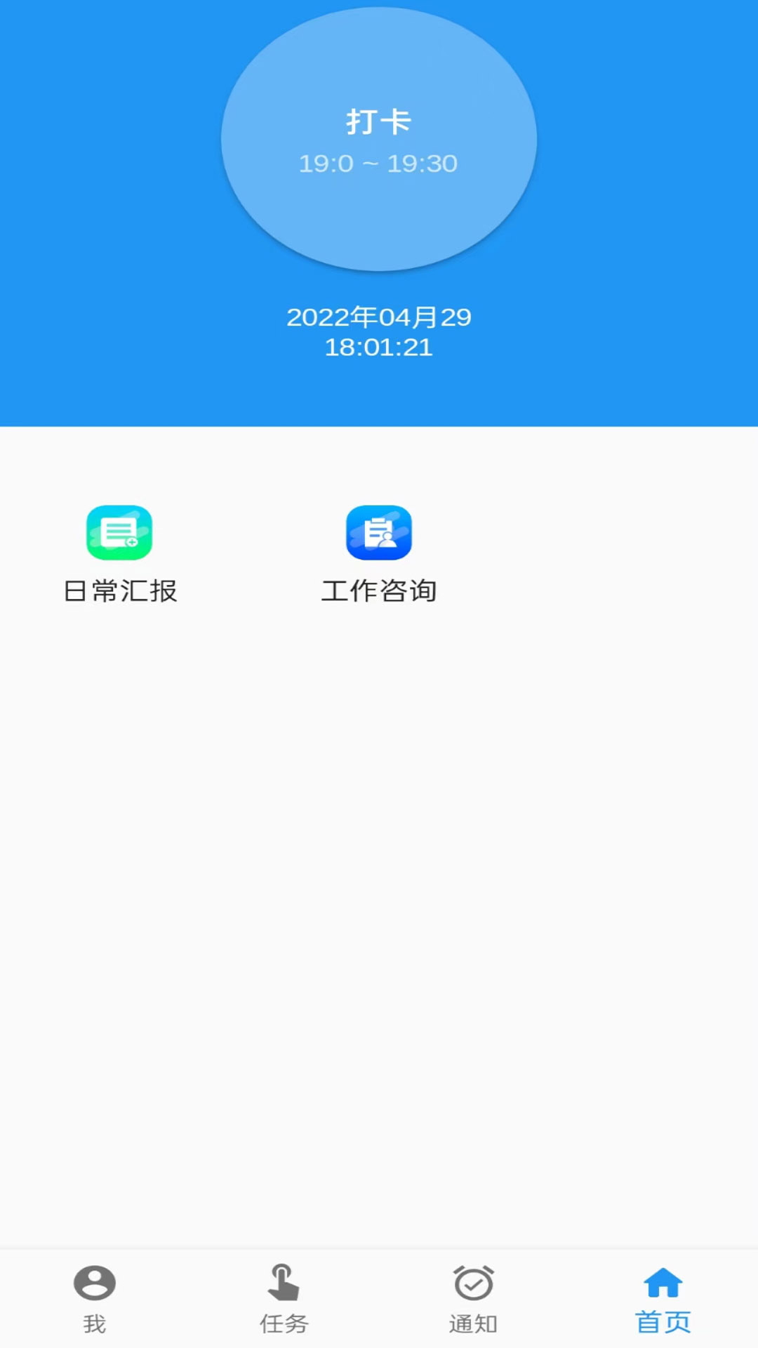 企业之路  v1.0图1