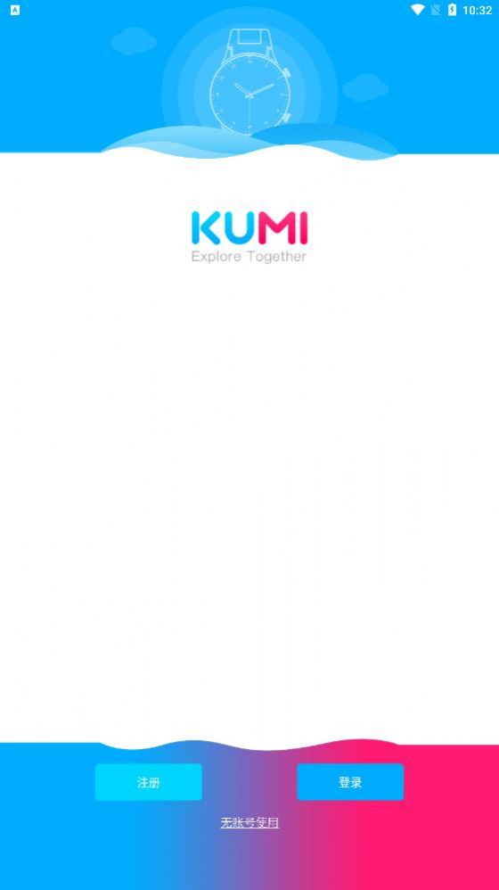 KUMIWear  v1.0.3图3